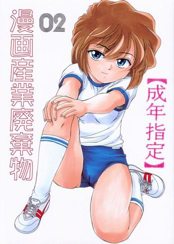 Big Penis Manga Sangyou Haikibutsu 02 Detective Conan Hentai Cumshot