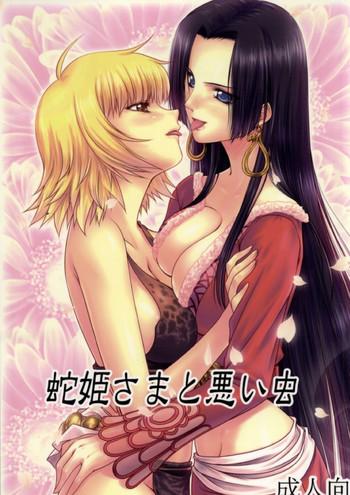 Gay Tattoos Hebi Hime Sama To Warui Mushi One Piece Hentai Amateur