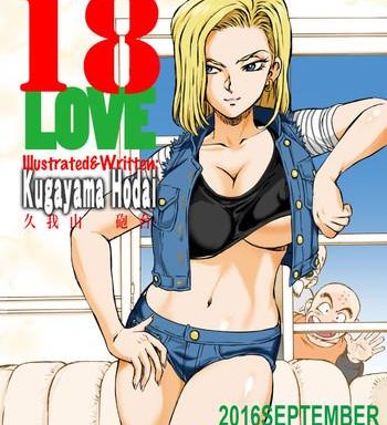 18 love cover