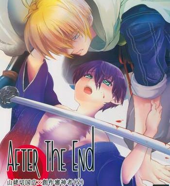 after the end cover