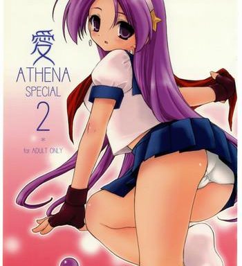 ai athena special 2 cover