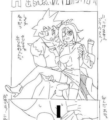 android 21 short doujin cover