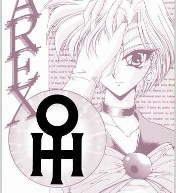 arex vol 7 cover