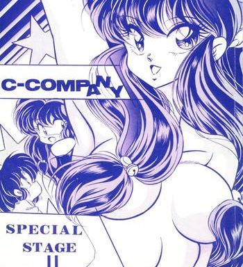 c company special stage 11 cover