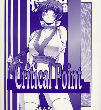 critical point cover