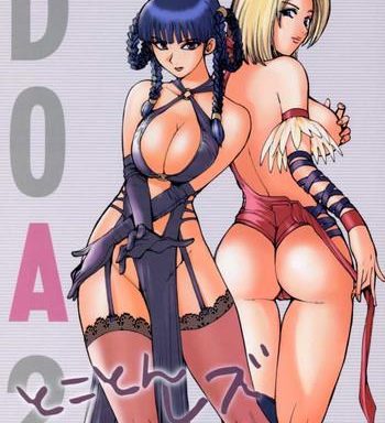 doa 2 tokoton lezu cover