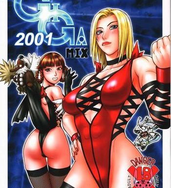 fighters gigamix fgm vol 11 cover