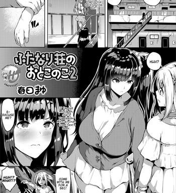 futanari sou no otokonoko 2 cover