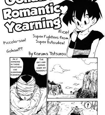 gohan kun no setsunaru omoi gohan x27 s romantic yearning cover