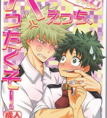 kacchan ecchi hettakuso cover