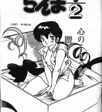 kintoki sakata ranma nibunnoichi esse orange lost virgin ranma 1 2 cover