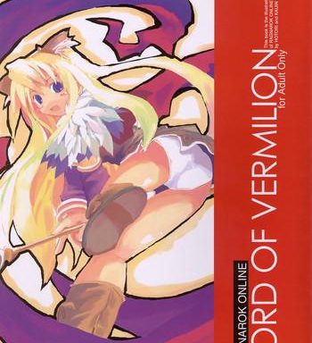 lord of vermilion cover