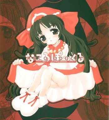 nacolopocle red version cover