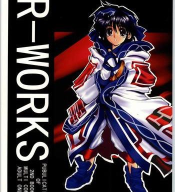 r works 2nd book cover