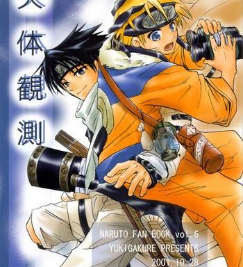 tentai kansoku cover