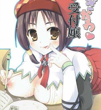 uzakawa uketsukejou cover