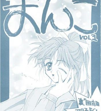 vol 1 cover