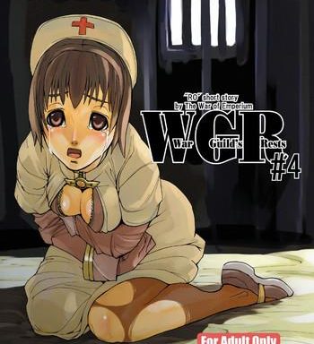 war guild x27 s rests 4 cover