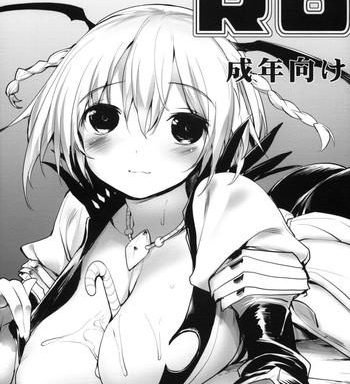 comic ro preview cover