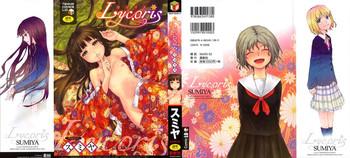 lycoris cover 1