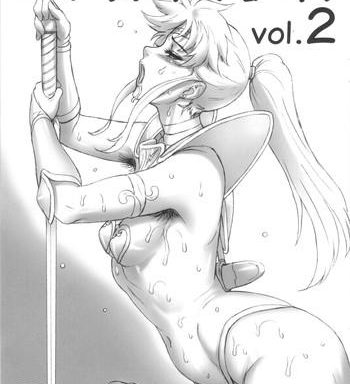 nippon shuusaku vol 2 cover