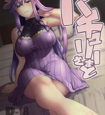 patchouli sama to cover