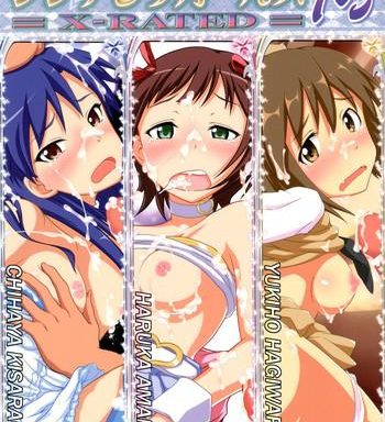 the idolm ster cinderella girls x rated 765 cover