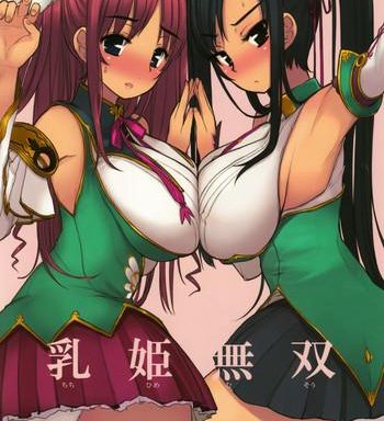 chichihime musou cover