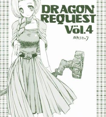 dragon request vol 4 cover