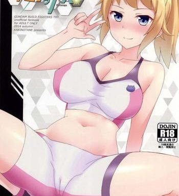 fuminax cover