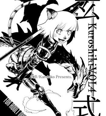 kuroshiki vol 4 cover