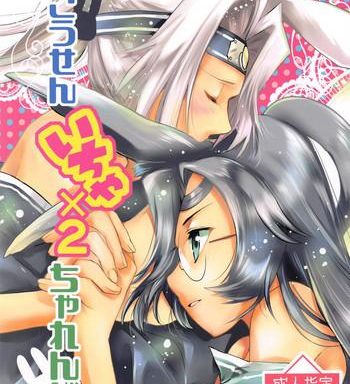 nikousen icha x2 challenge cover