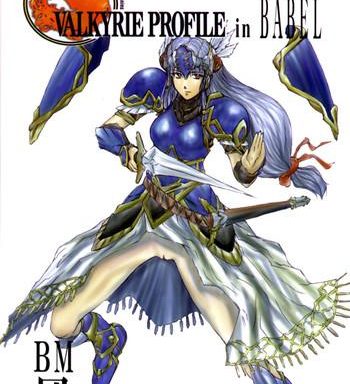 valkyrie profile in babel cover