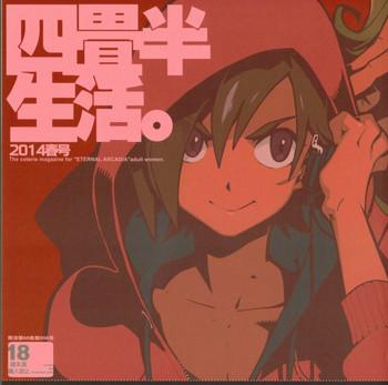 yojouhan seikatsu 2014 harugou cover