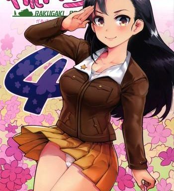 girlpan rakugakichou 4 cover