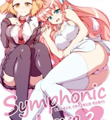 symphonic love 2 cover