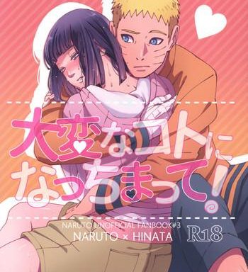 taihen x27 na koto ni natchimatte this became a troublesome situation cover