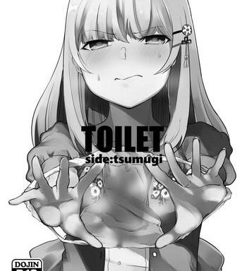 toilet side tsumugi cover