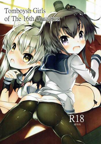 tomboysh girls of the16th squadron cover