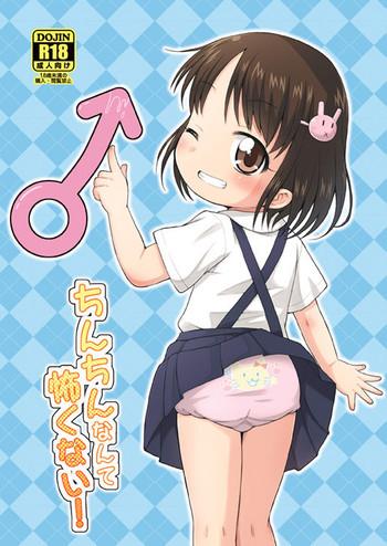 Midget Anime Porn - Mashikodori Hentai - Hentai Comics Color â€” Nhentainet.com