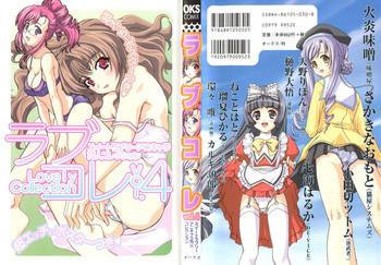 rabukore lovely collection vol 4 cover