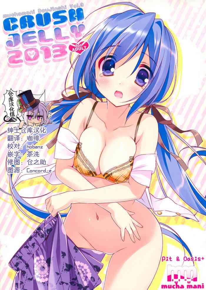 700px x 982px - Usashiro Mani | Mani Hentai - Hentai Comics Color â€” Nhentainet.com