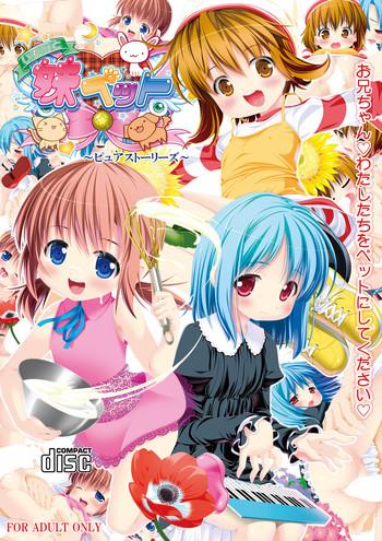 imouto pet cover