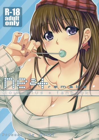 81582 cover