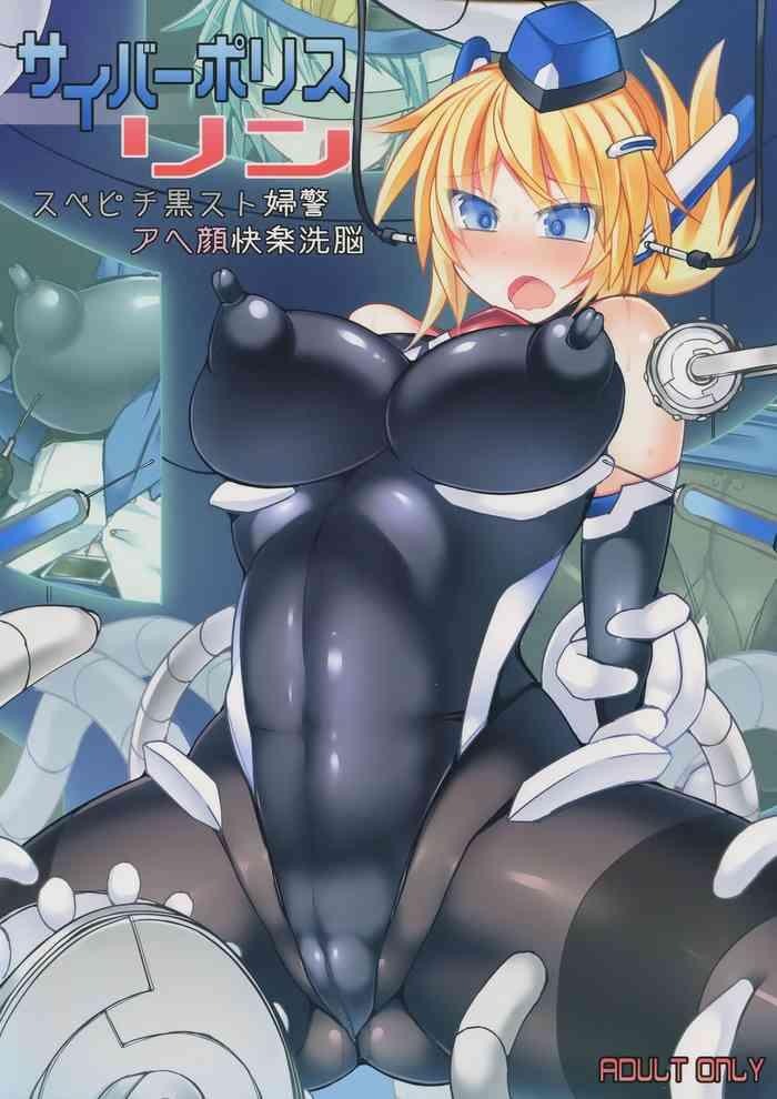 cyber police rin subepichi kurosto fukei ahegao kairaku sennou cover