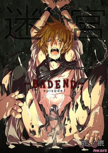 meikyuu badend ep1 cover