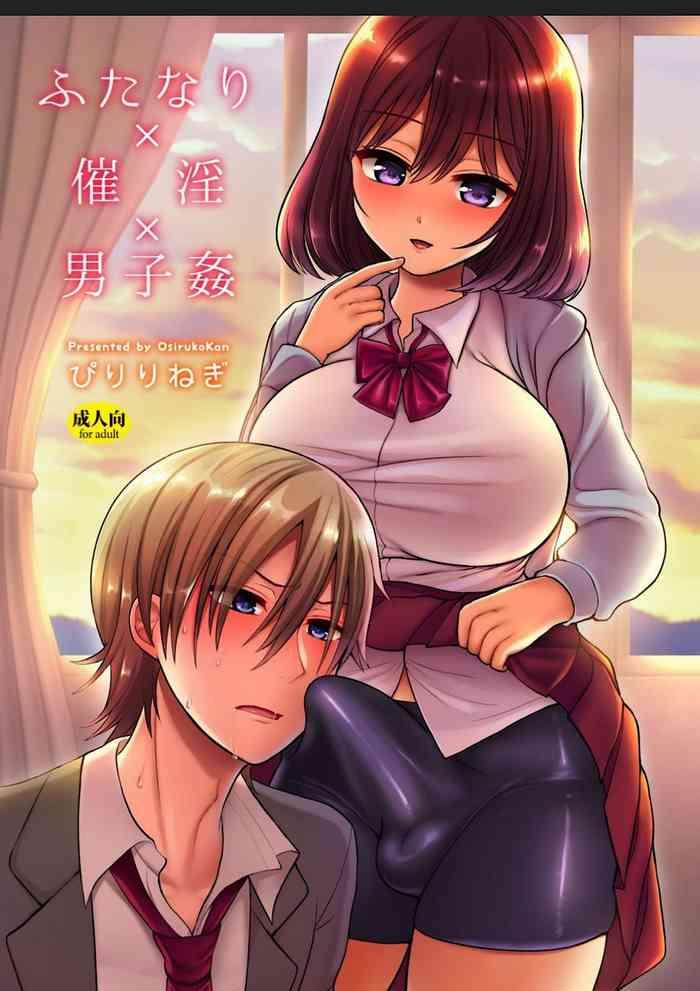 futanari x saiin x danshikan cover