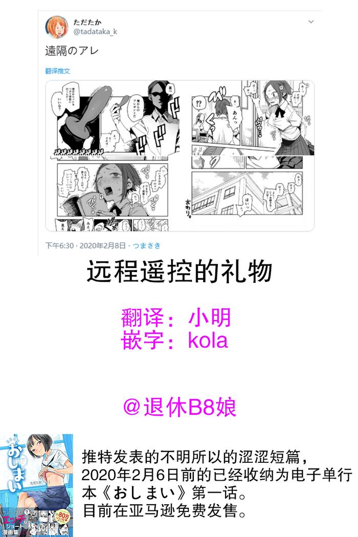 cover 16