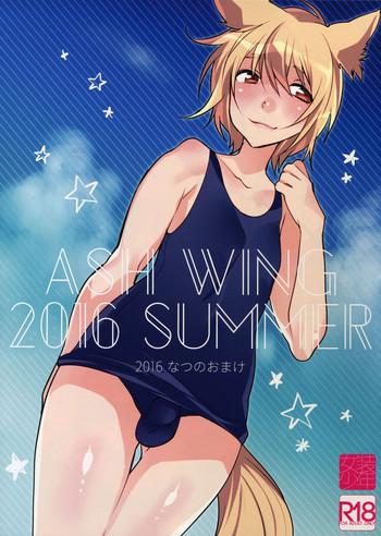 ash wing 2016 summer natsu no omake cover