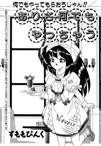 68026 cover